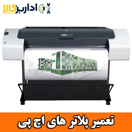 تعمیر پلاتر hp